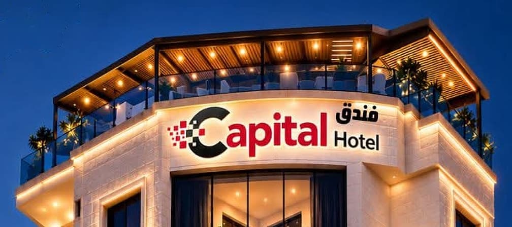 الروف توب المضاء أعلى الفندق ولافتة كابيتال